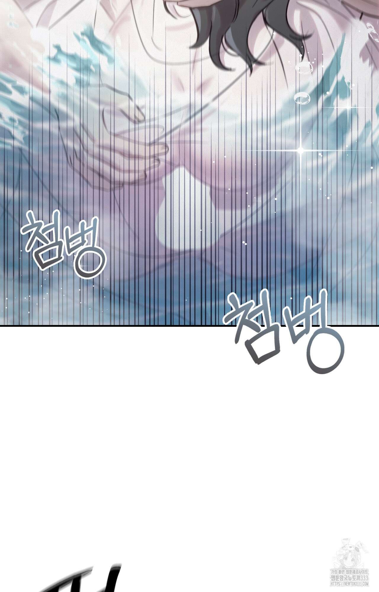 하는 중전 23화 123