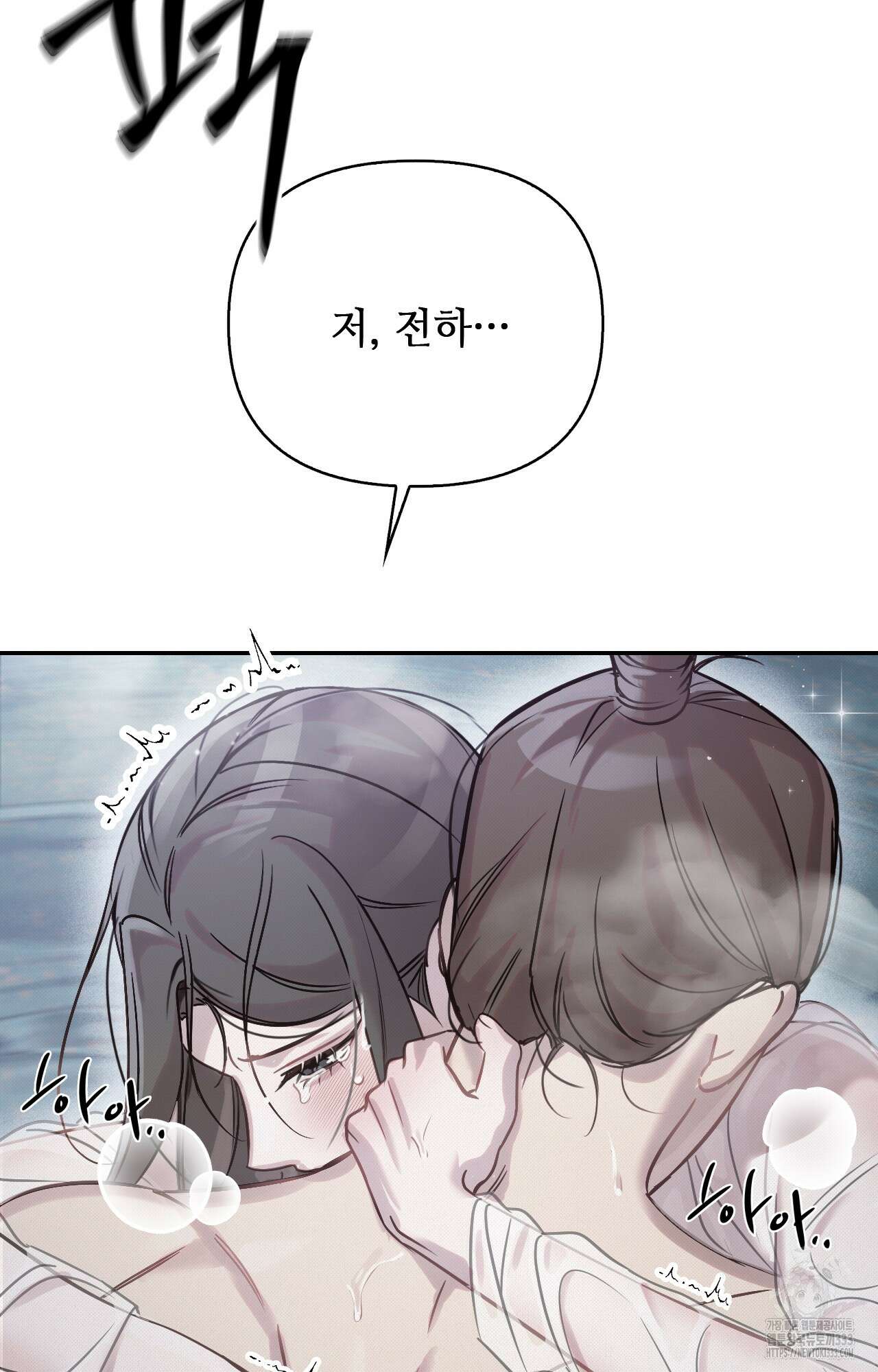 하는 중전 23화 124