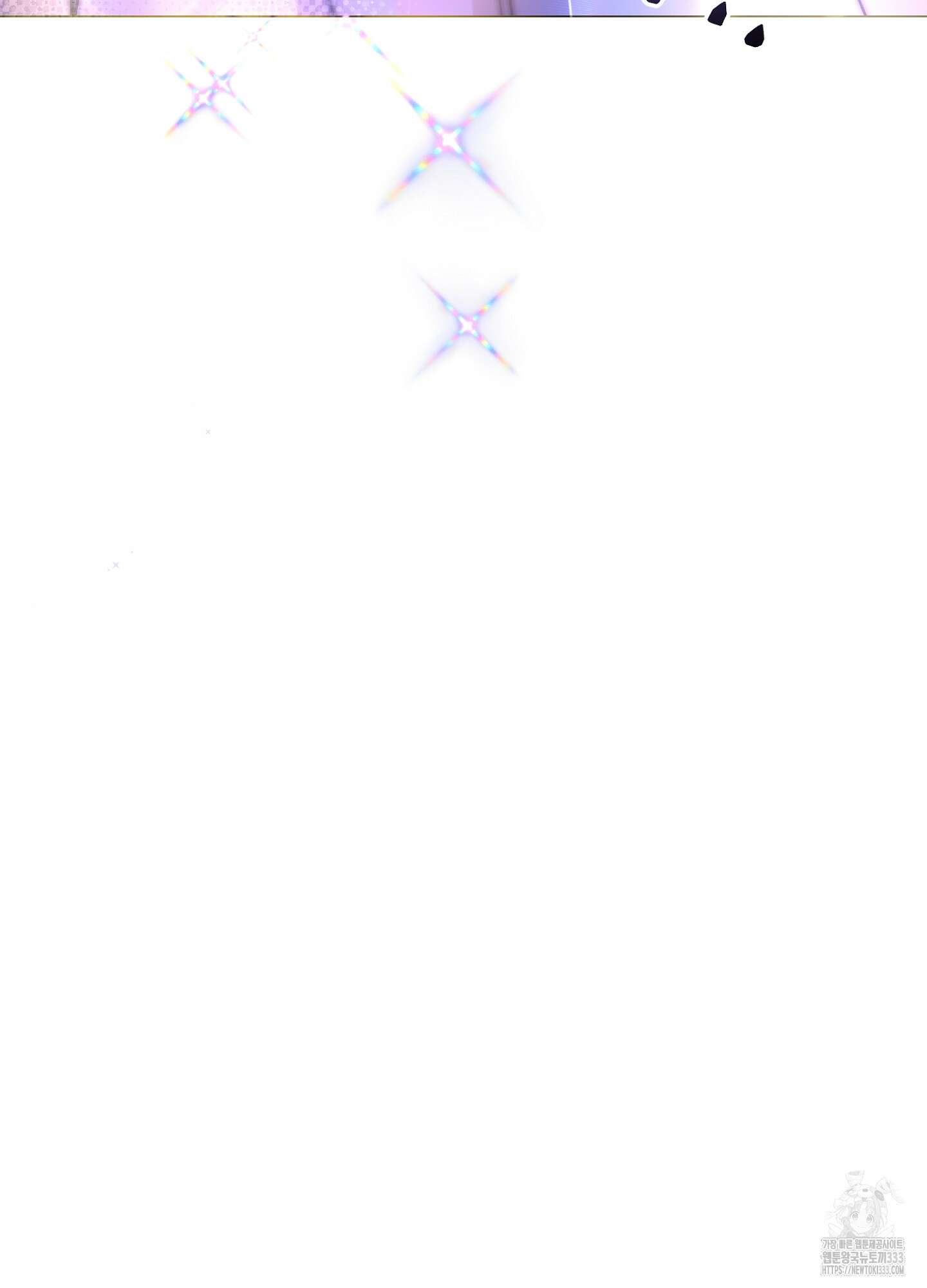 새비지 캐슬 33화 7