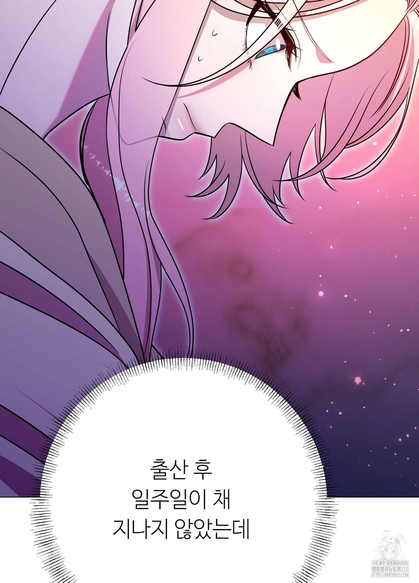 새비지 캐슬 33화 123