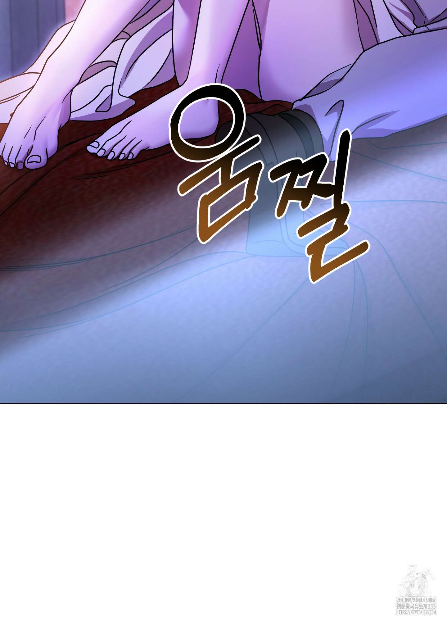 새비지 캐슬 33화 145