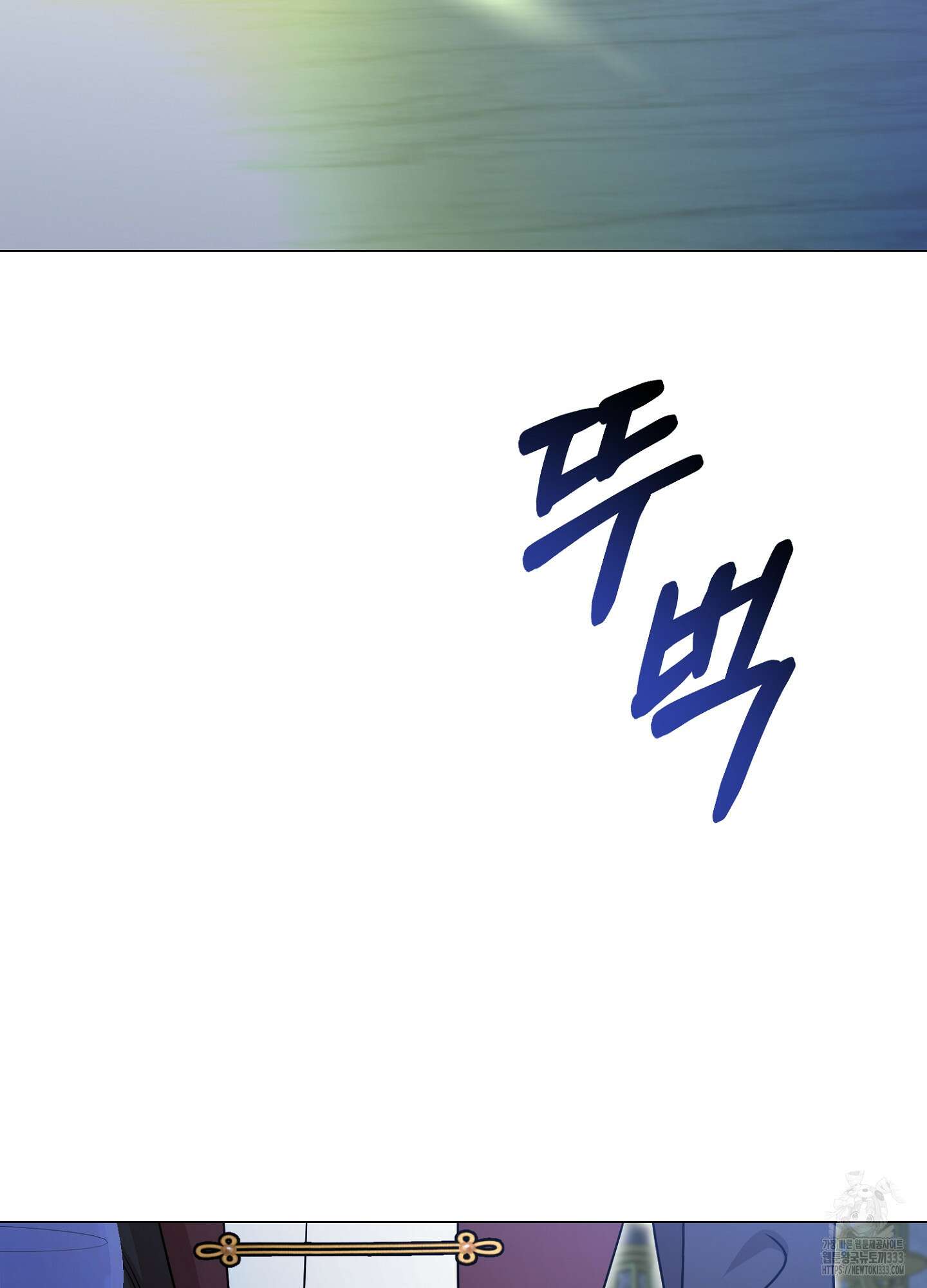 새비지 캐슬 33화 159