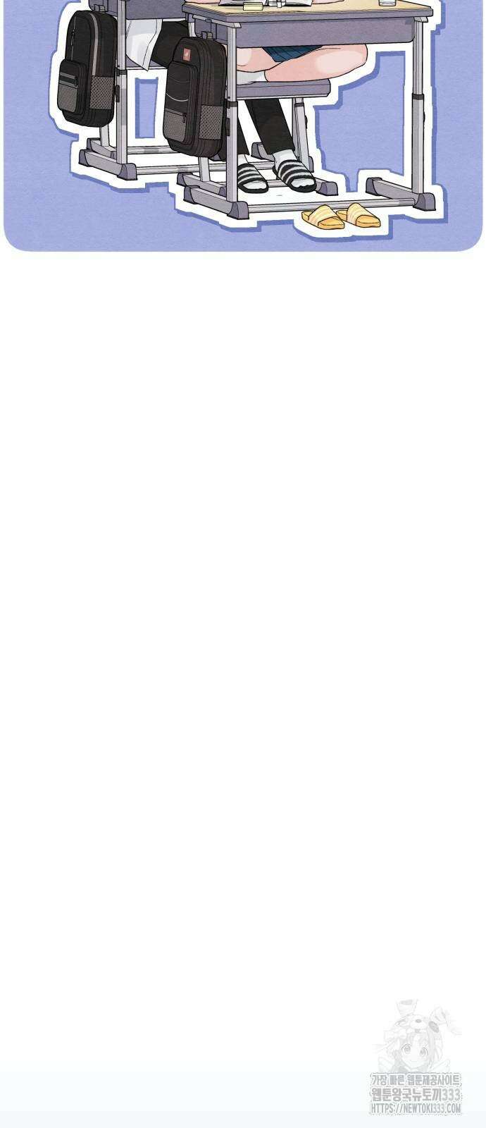 청춘계시록 68화 9