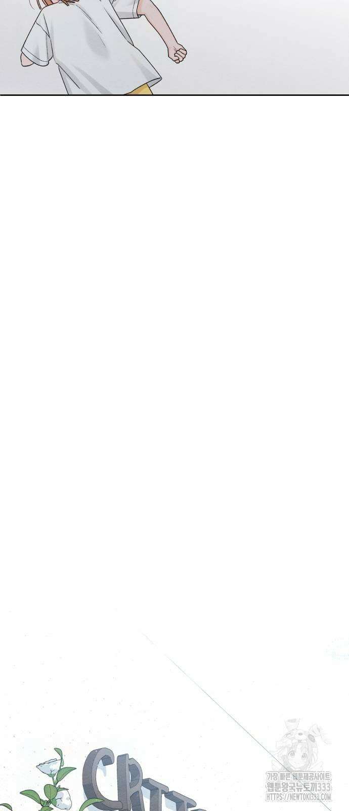 청춘계시록 68화 47