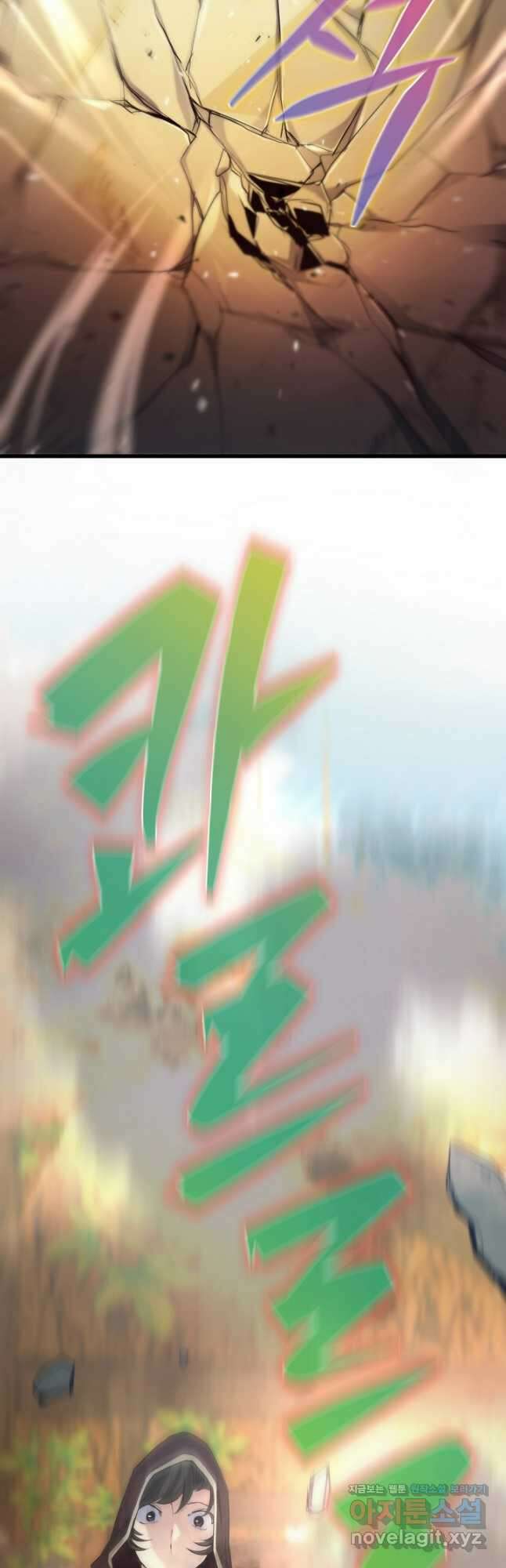 SSS급 창고 캐릭터로 살아남기 33화 13
