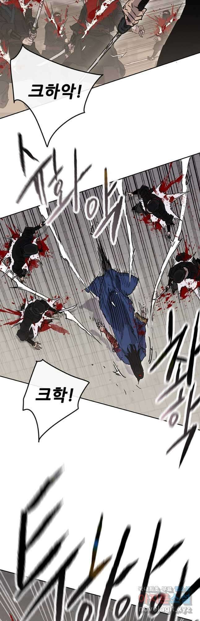 불패검선209화 2