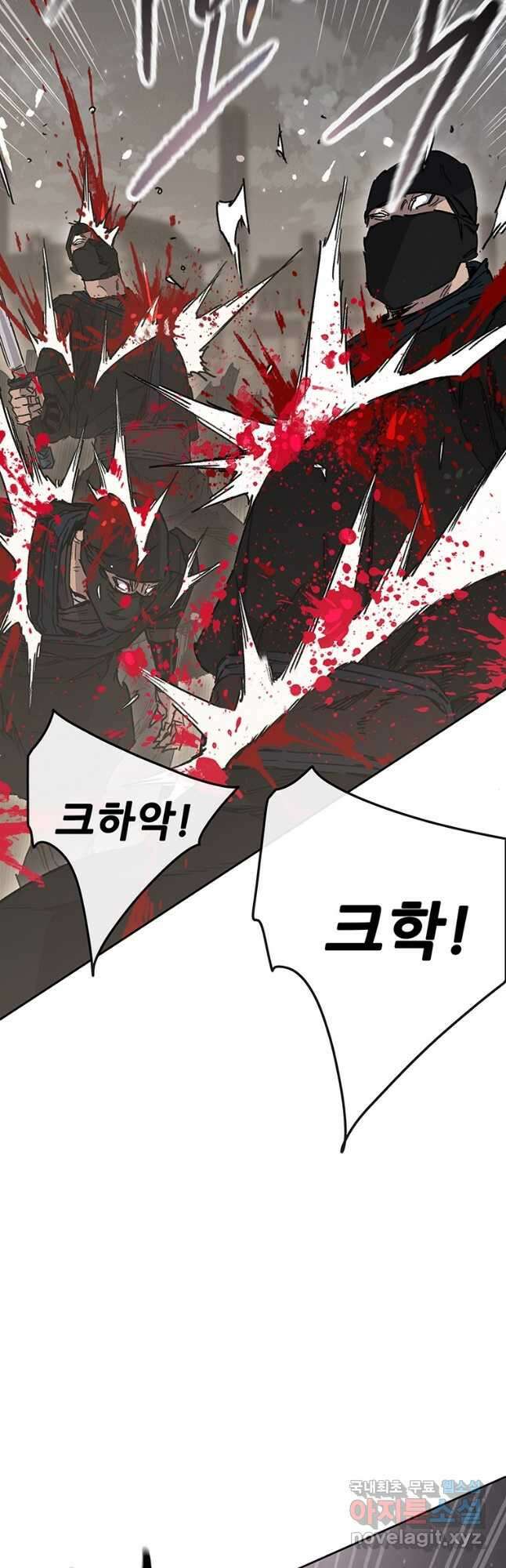 불패검선209화 3