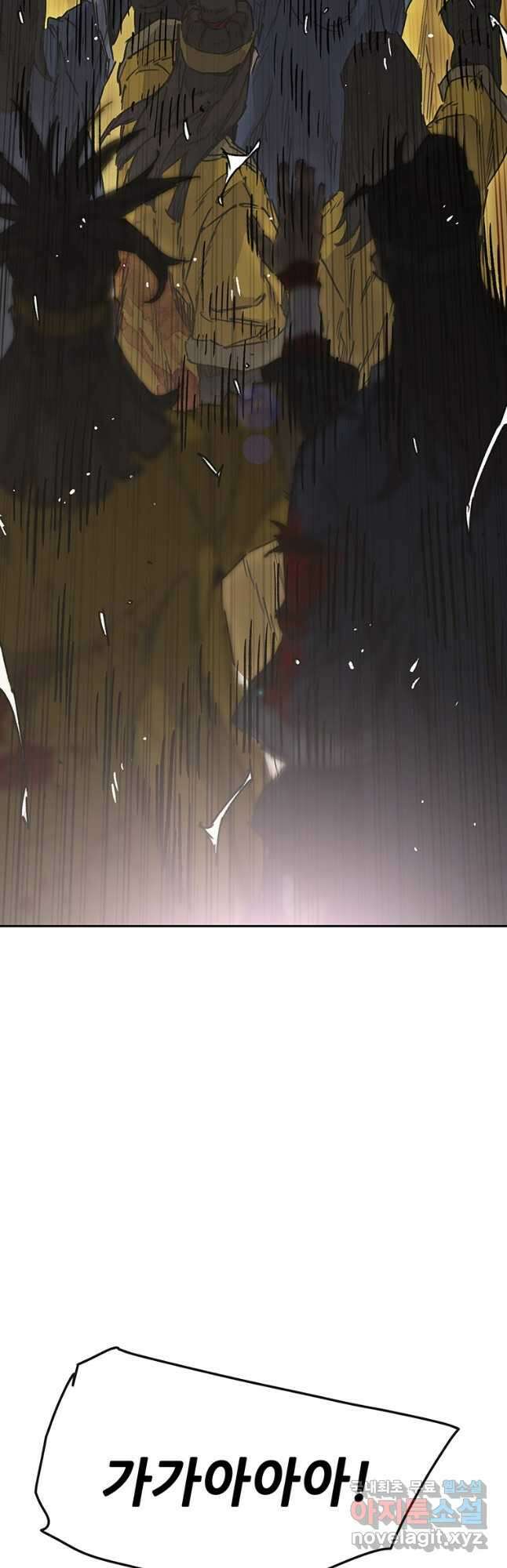 불패검선209화 7