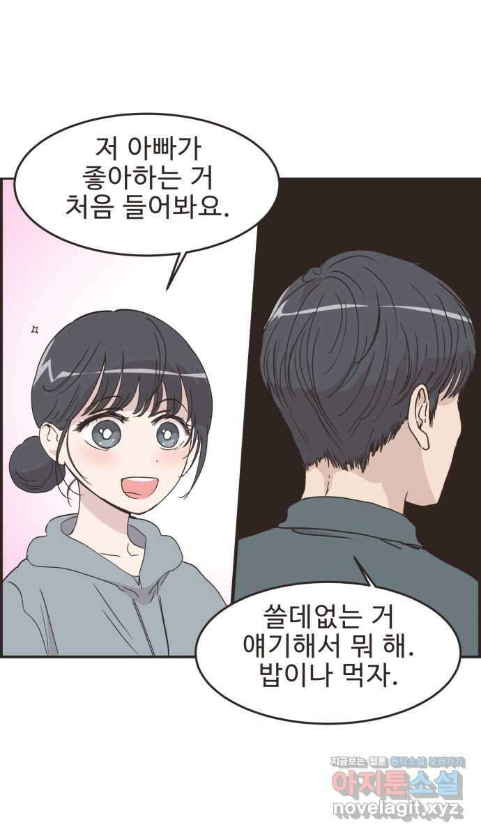 영앤리치가 아니야! 84. 무지출 챌린지 (2) 4