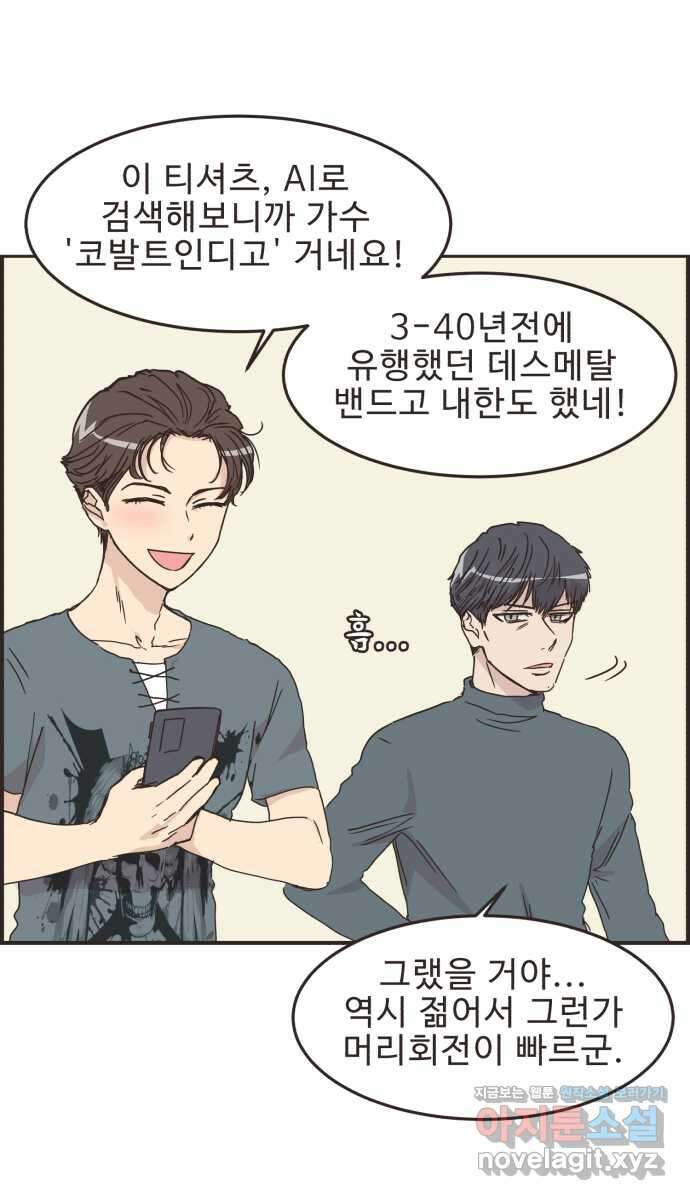영앤리치가 아니야! 84. 무지출 챌린지 (2) 6