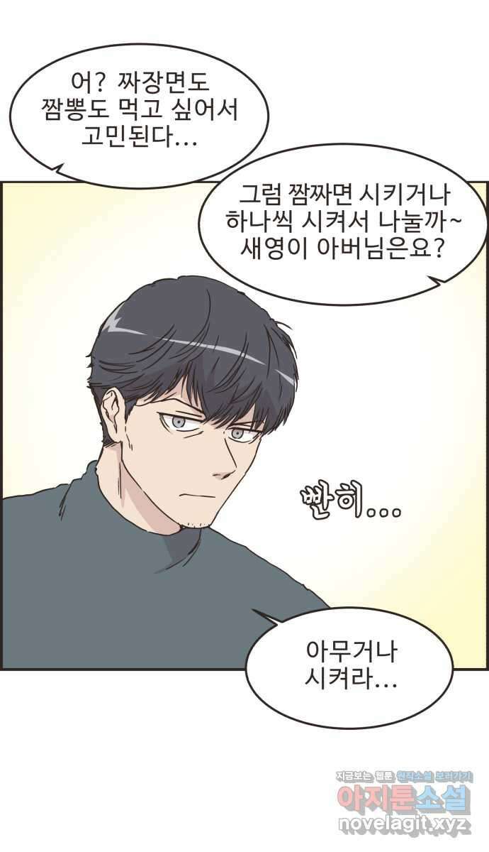 영앤리치가 아니야! 84. 무지출 챌린지 (2) 12