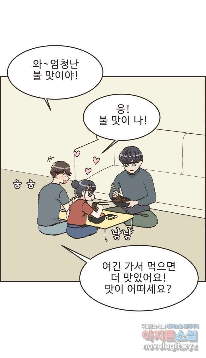 영앤리치가 아니야! 84. 무지출 챌린지 (2) 15
