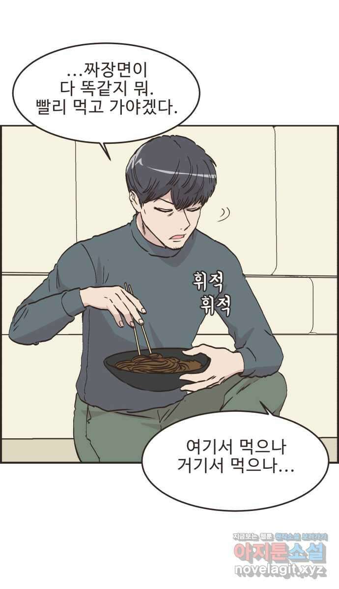 영앤리치가 아니야! 84. 무지출 챌린지 (2) 16