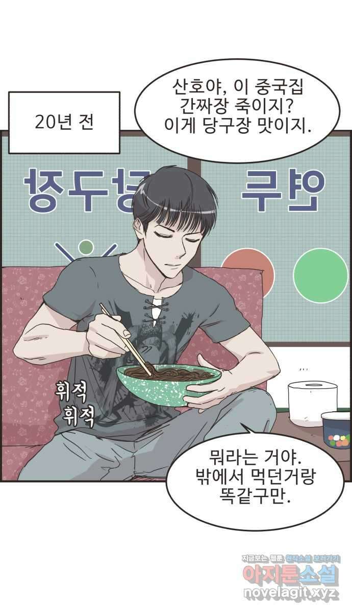 영앤리치가 아니야! 84. 무지출 챌린지 (2) 17
