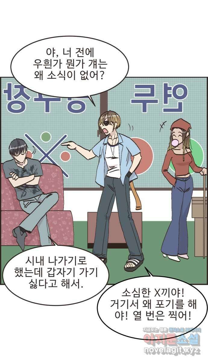 영앤리치가 아니야! 84. 무지출 챌린지 (2) 19