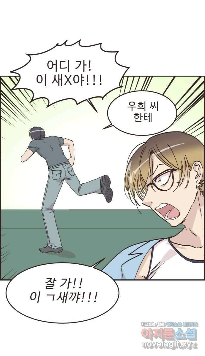 영앤리치가 아니야! 84. 무지출 챌린지 (2) 21