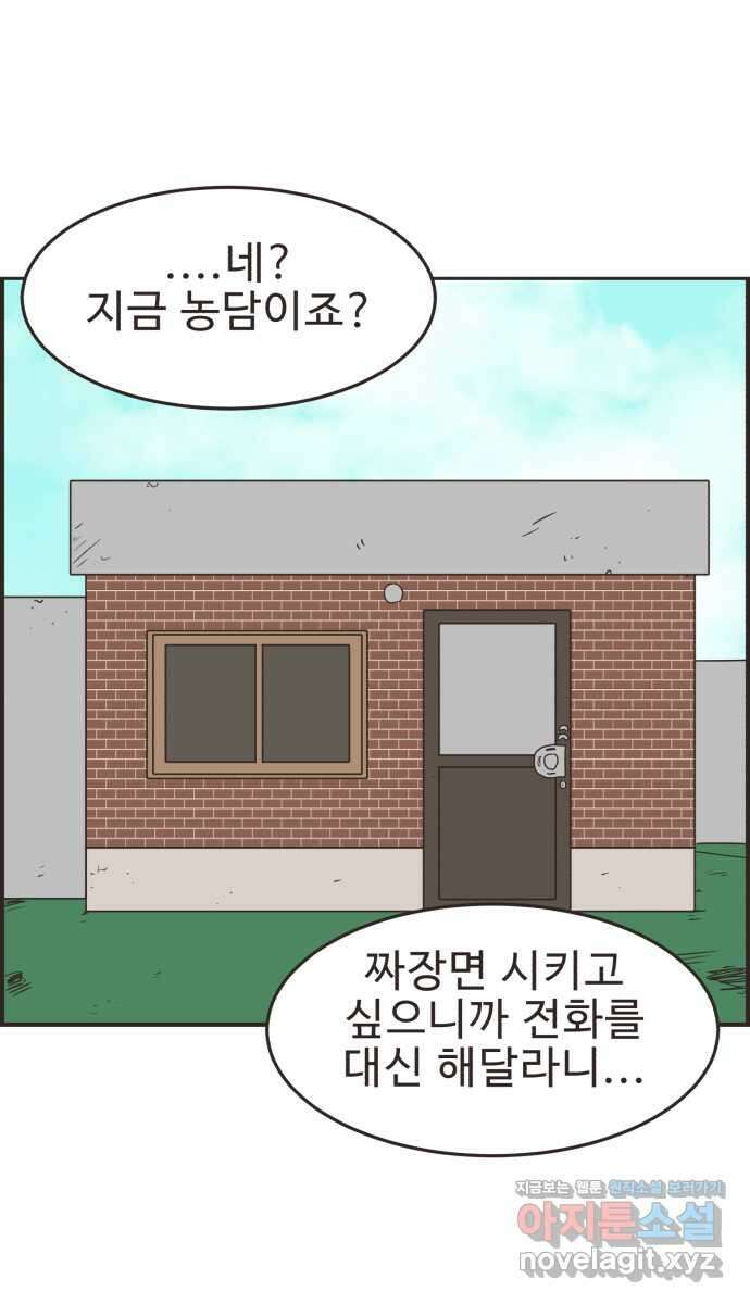 영앤리치가 아니야! 84. 무지출 챌린지 (2) 22