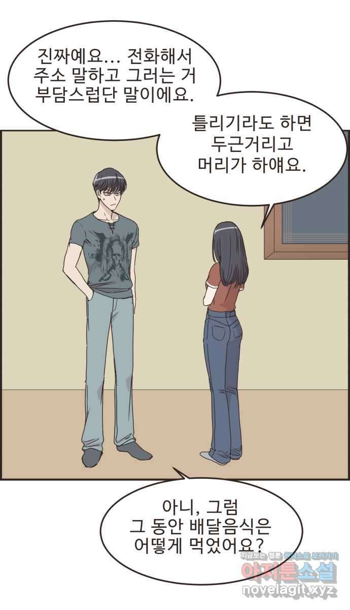 영앤리치가 아니야! 84. 무지출 챌린지 (2) 23