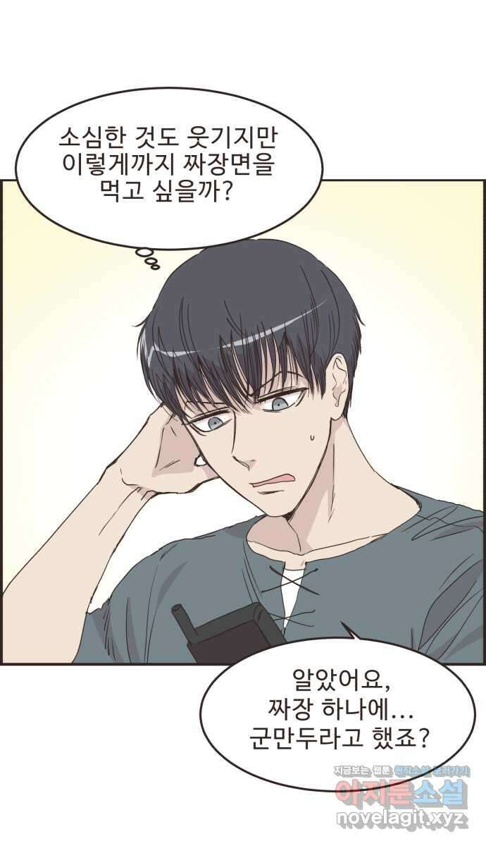 영앤리치가 아니야! 84. 무지출 챌린지 (2) 25