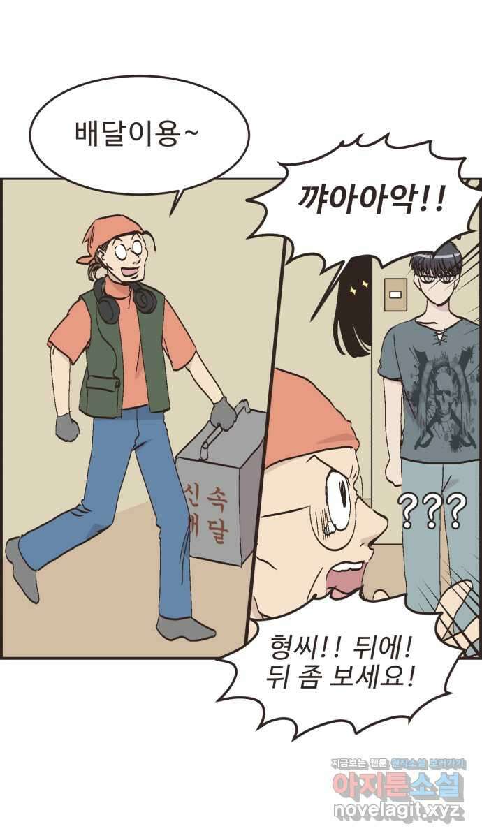 영앤리치가 아니야! 84. 무지출 챌린지 (2) 27