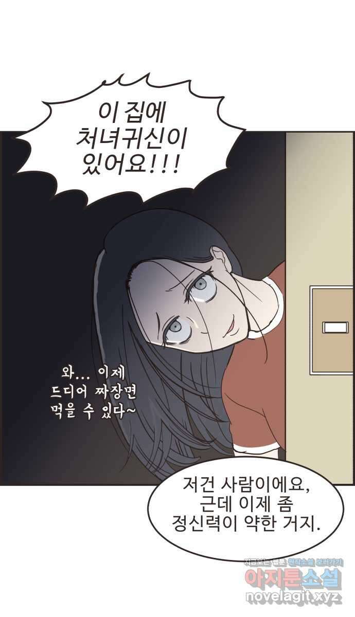 영앤리치가 아니야! 84. 무지출 챌린지 (2) 28