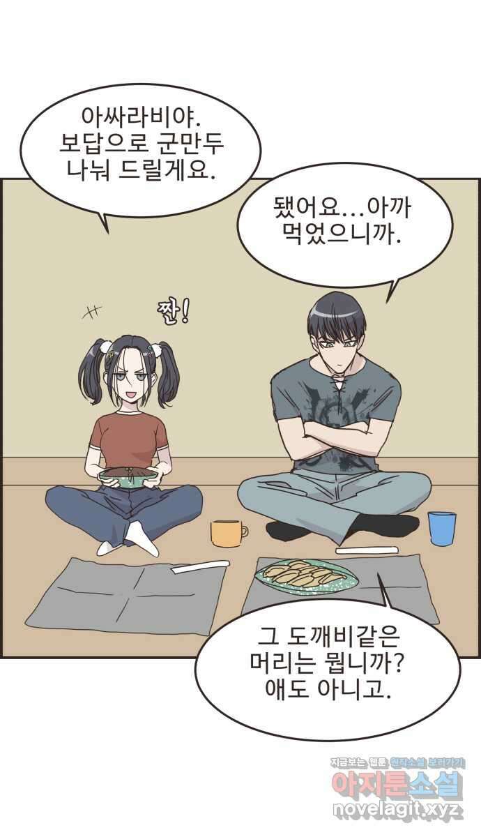 영앤리치가 아니야! 84. 무지출 챌린지 (2) 30