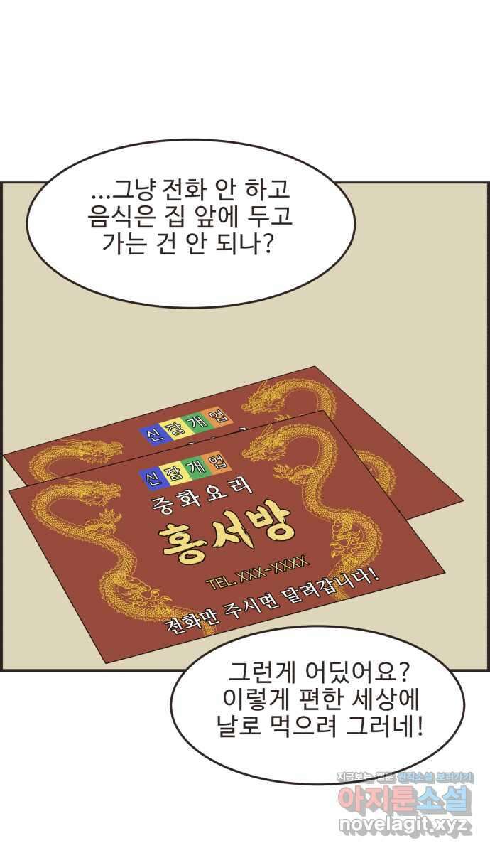 영앤리치가 아니야! 84. 무지출 챌린지 (2) 33