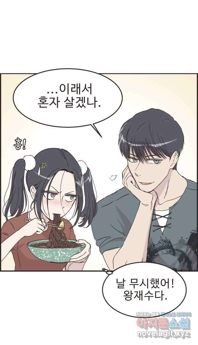 영앤리치가 아니야! 84. 무지출 챌린지 (2) 35