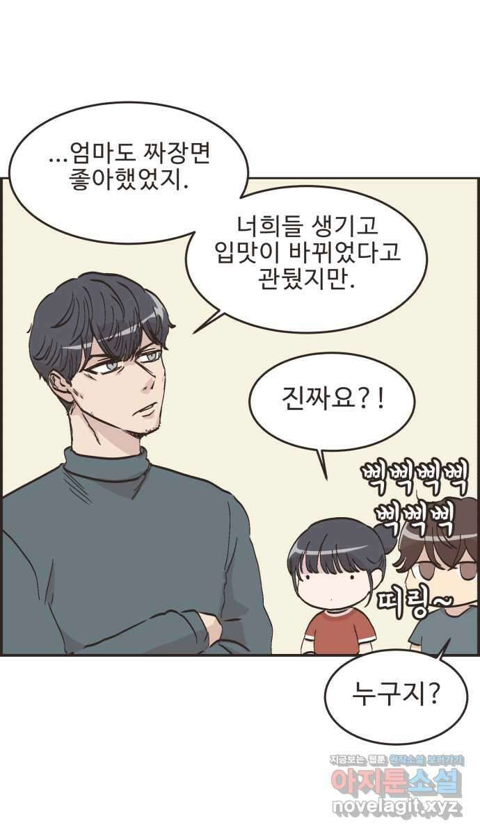 영앤리치가 아니야! 84. 무지출 챌린지 (2) 36