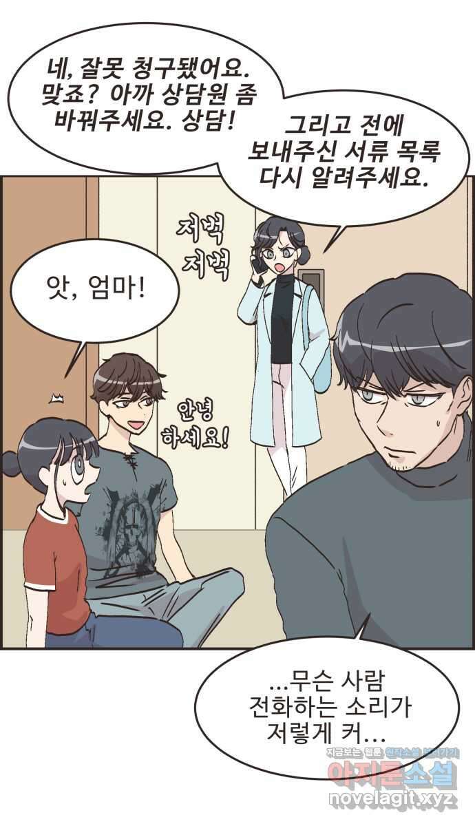 영앤리치가 아니야! 84. 무지출 챌린지 (2) 37