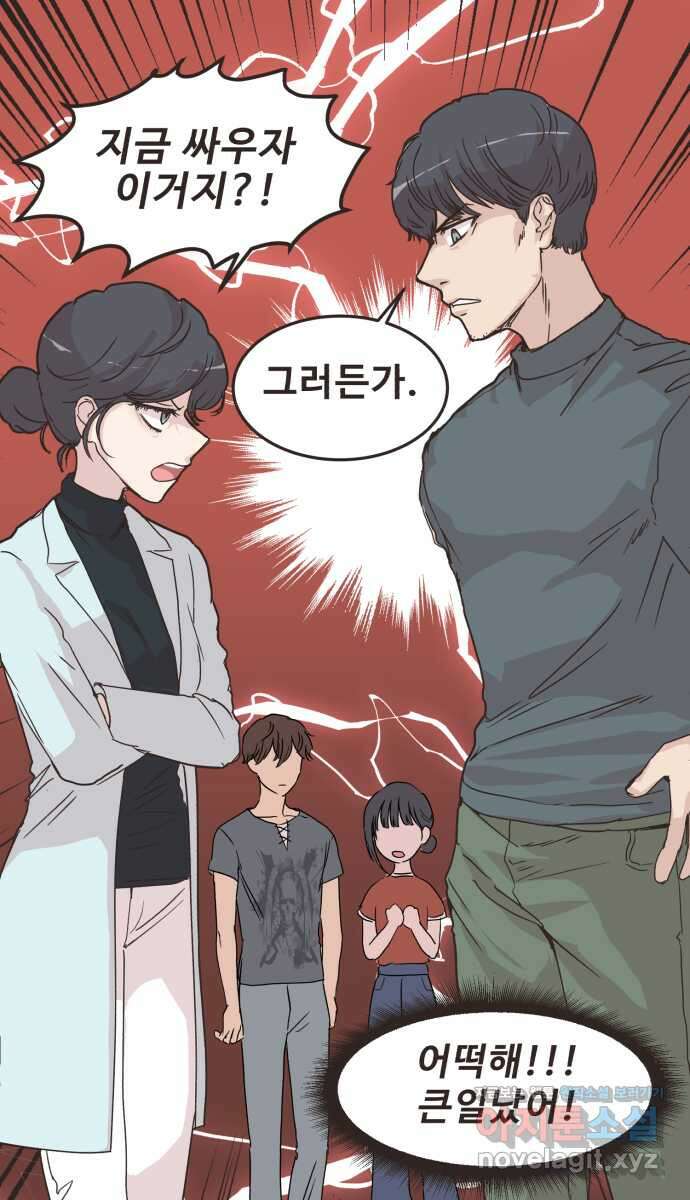 영앤리치가 아니야! 84. 무지출 챌린지 (2) 42