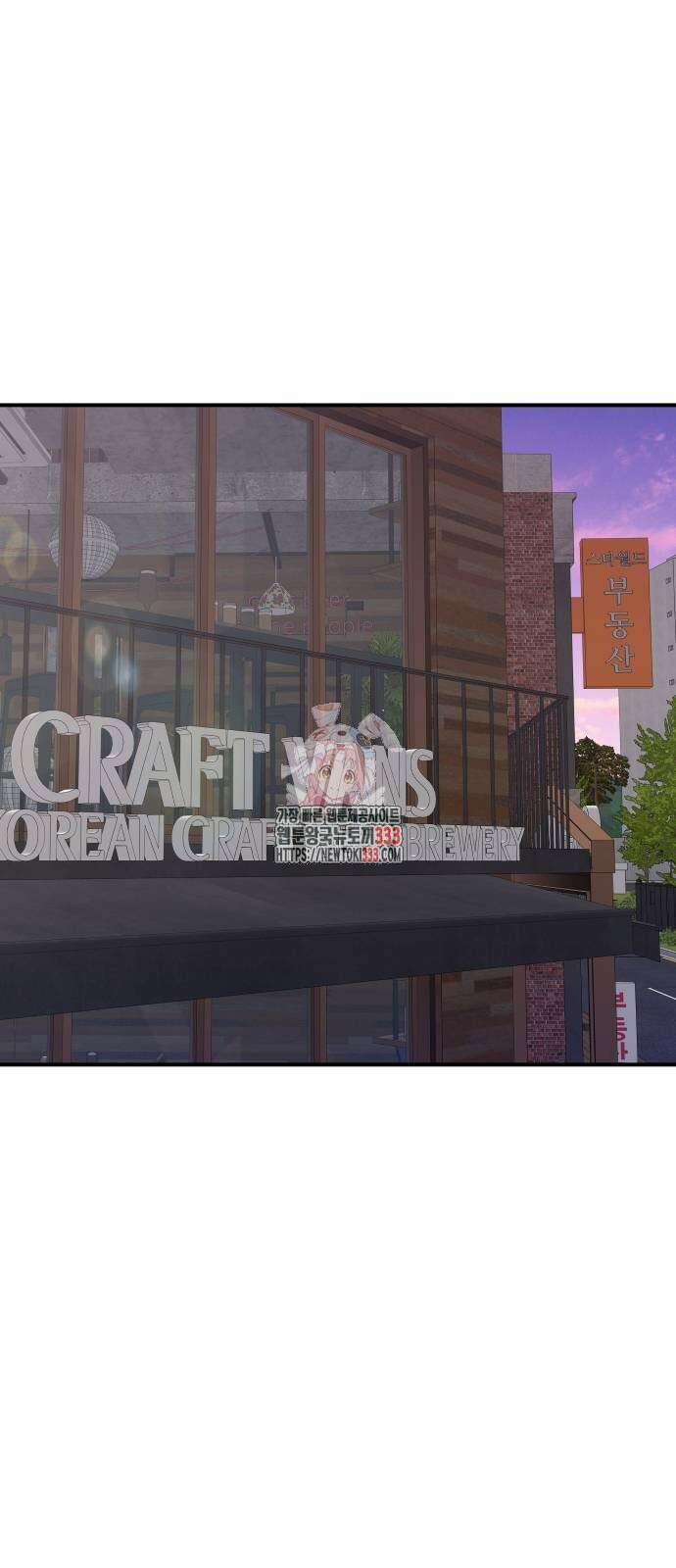 백수세끼 206화 1