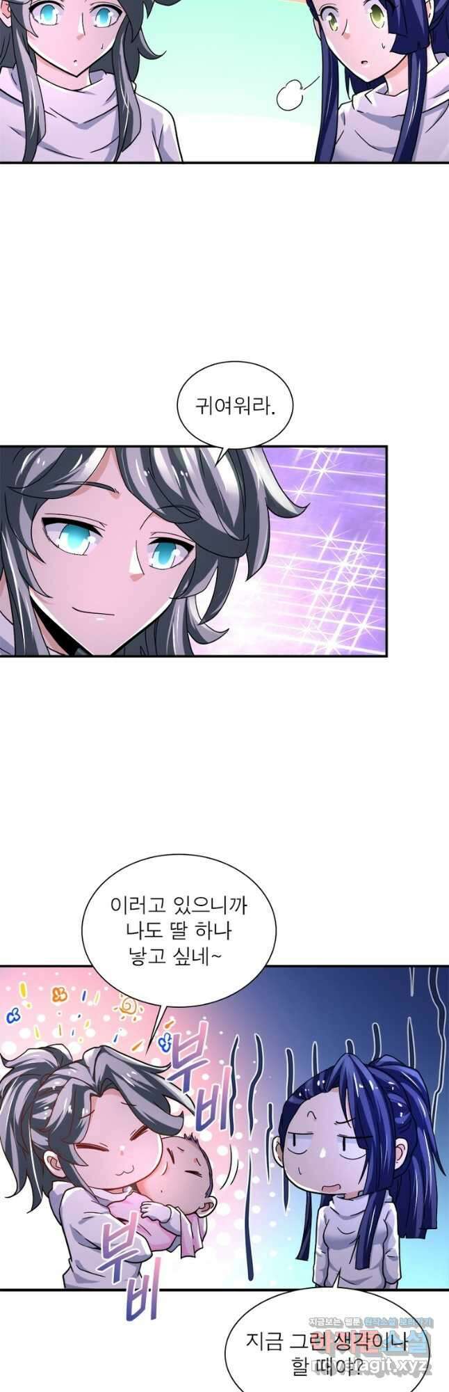 링 오브 가디언 356화 10
