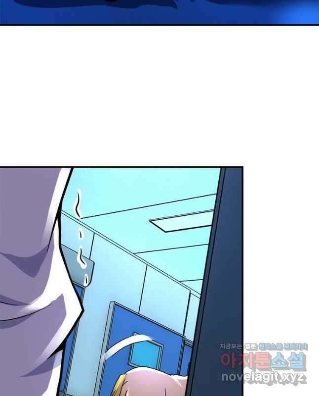 링 오브 가디언 356화 15