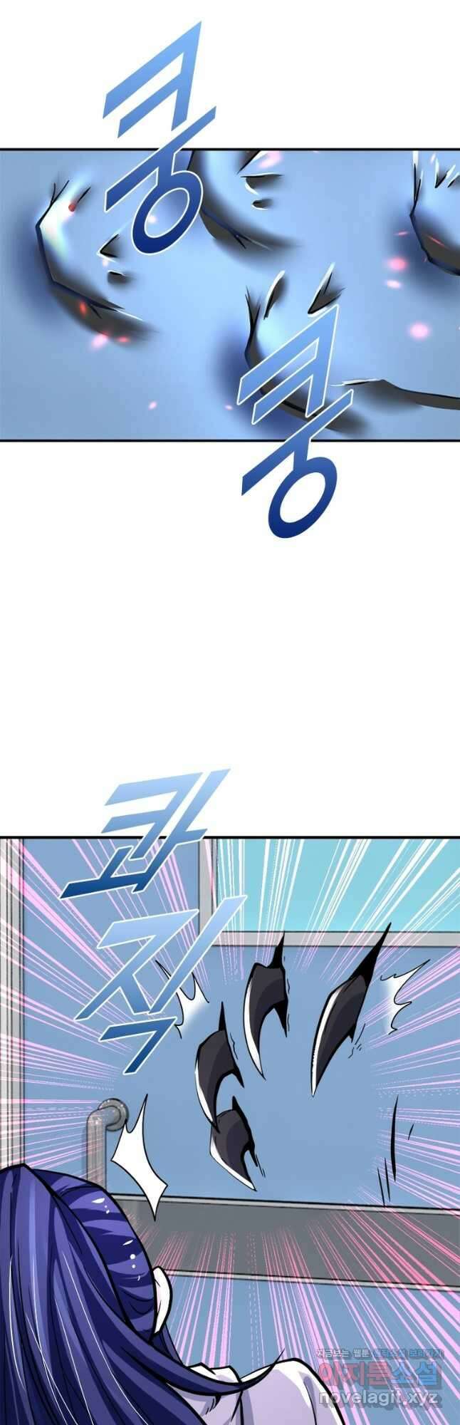 링 오브 가디언 356화 23