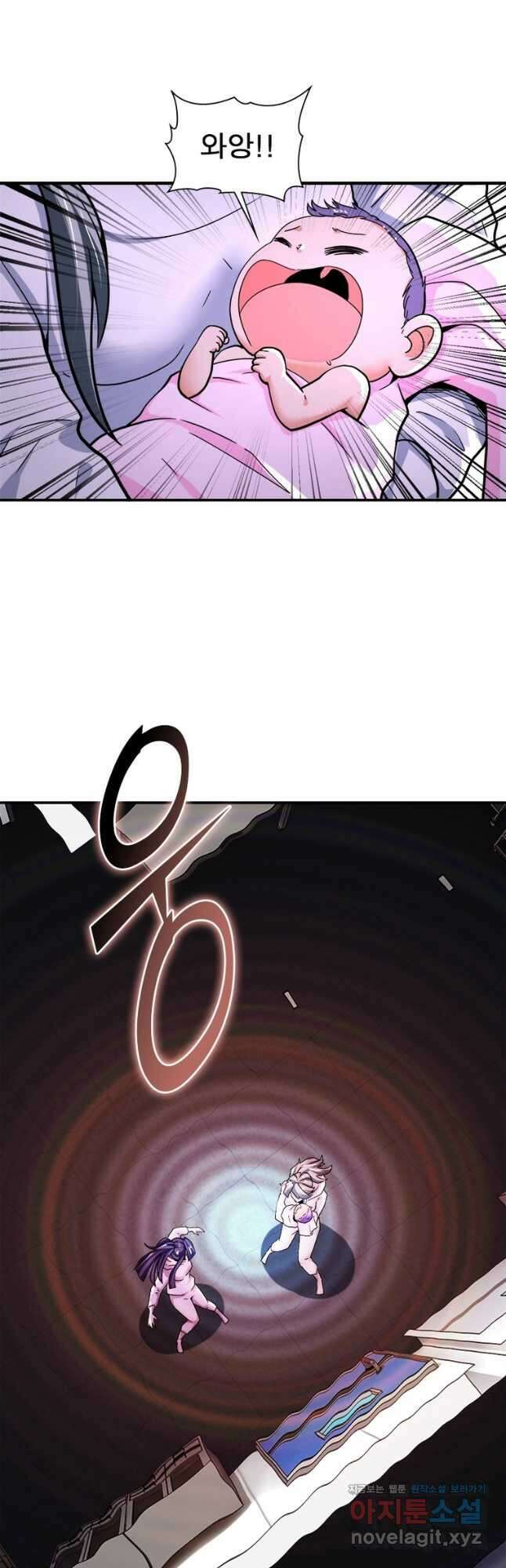링 오브 가디언 356화 25