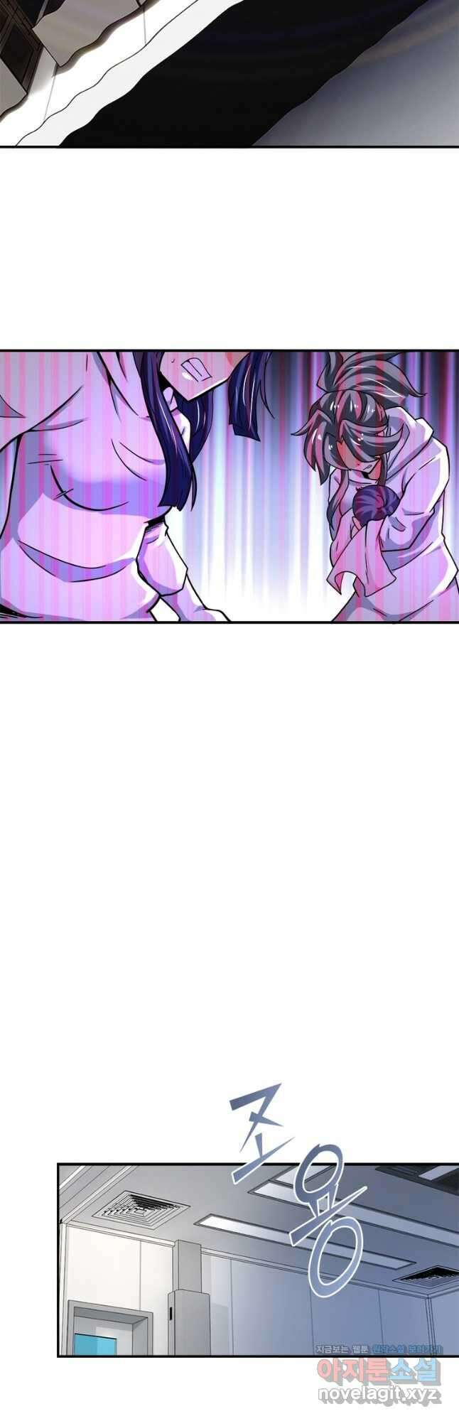 링 오브 가디언 356화 26