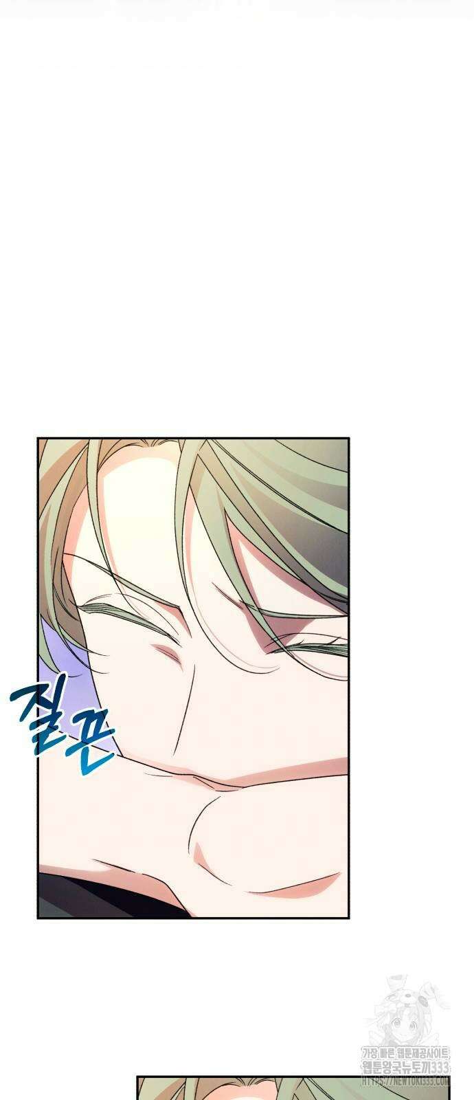 북부 공작님을 유혹하겠습니다 77화 15