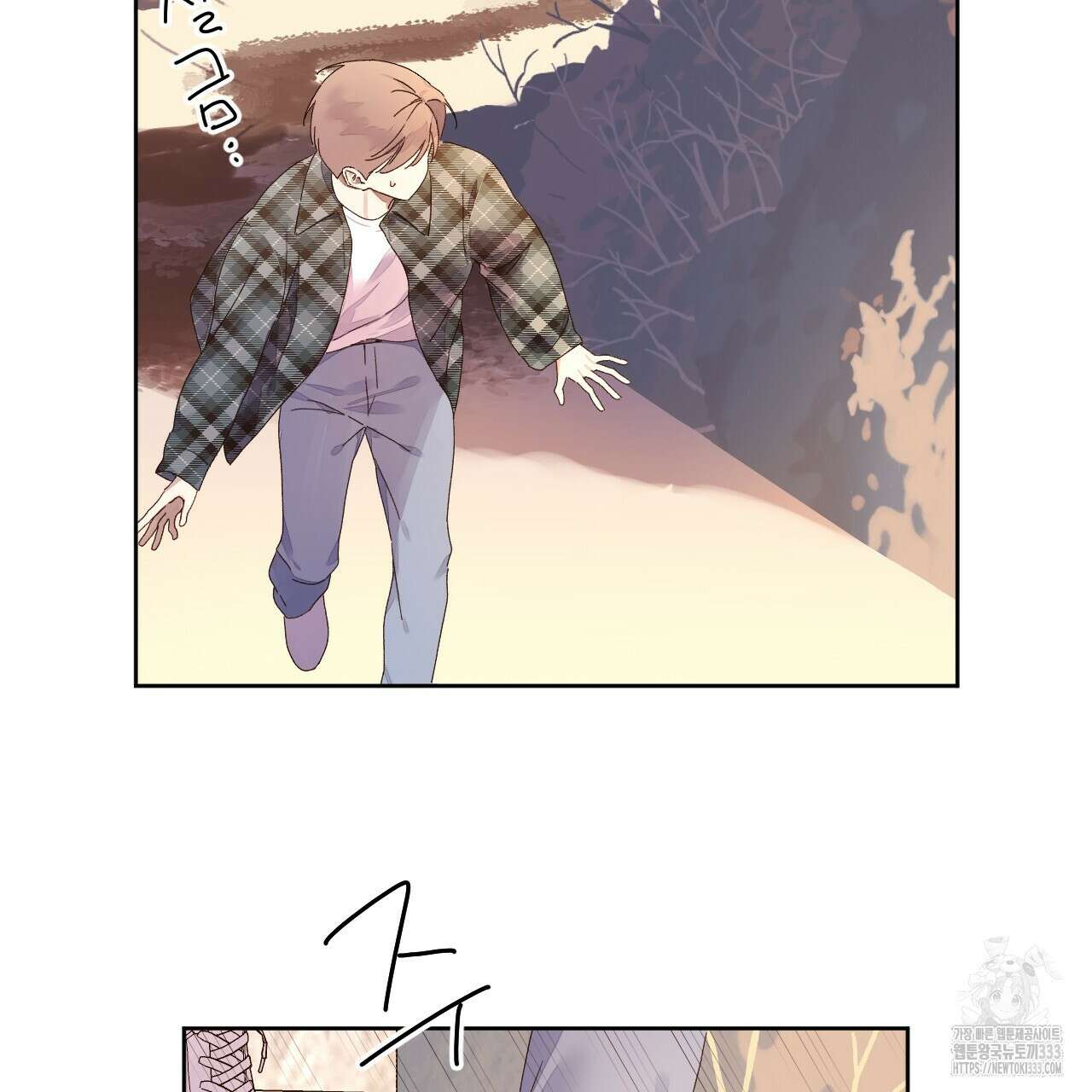 4주 애인 119화 4