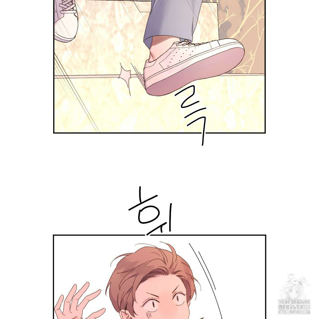 4주 애인 119화 5