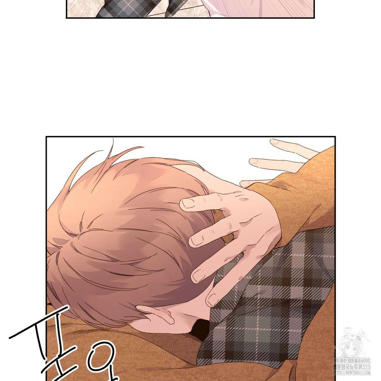 4주 애인 119화 8
