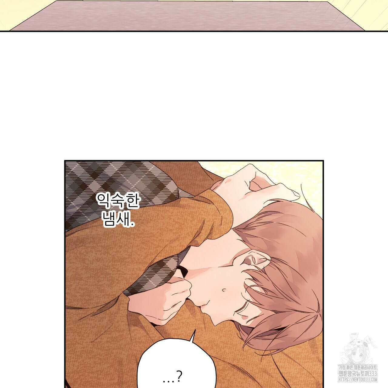 4주 애인 119화 10
