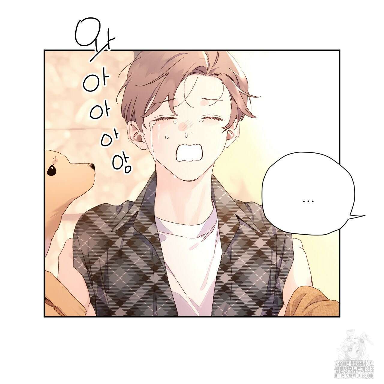 4주 애인 119화 20