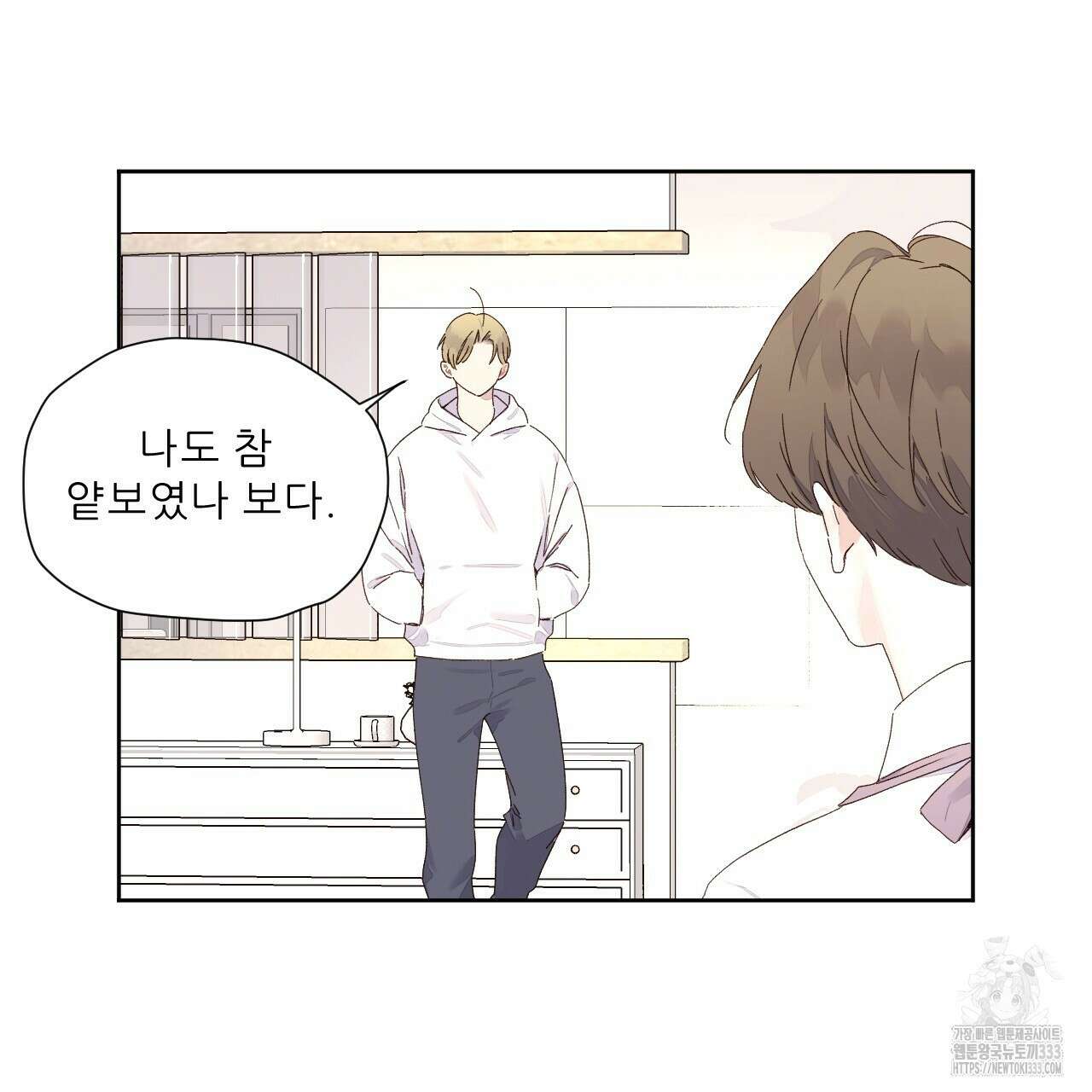4주 애인 119화 28