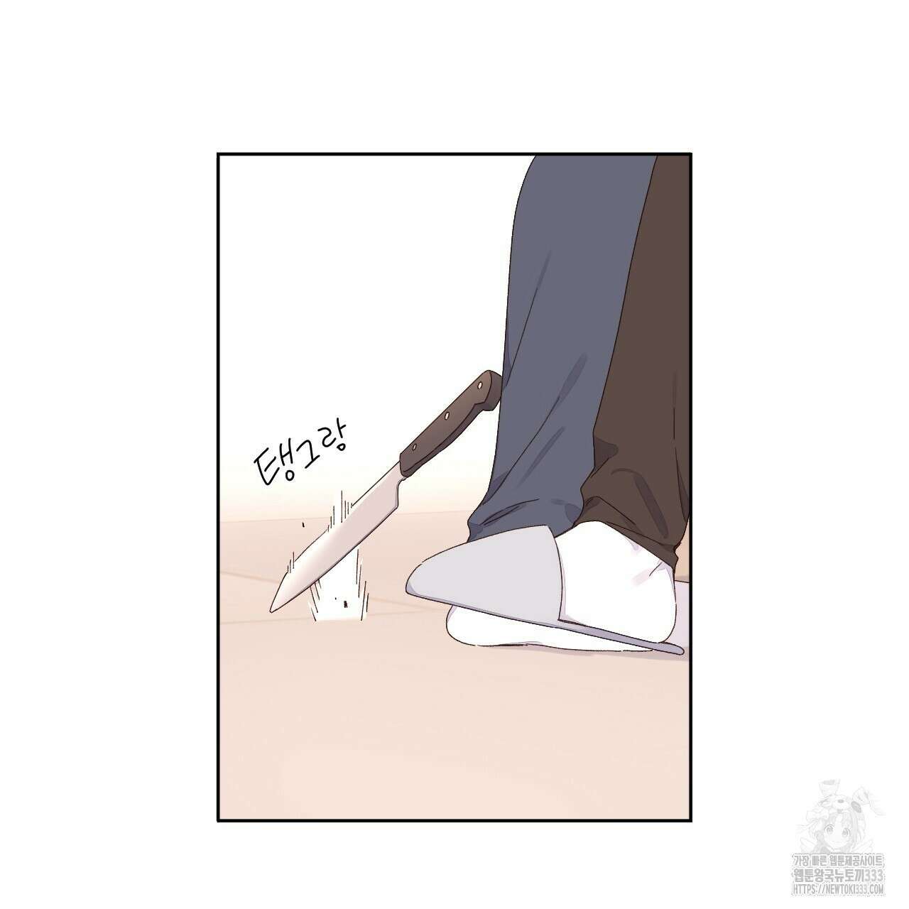 4주 애인 119화 39