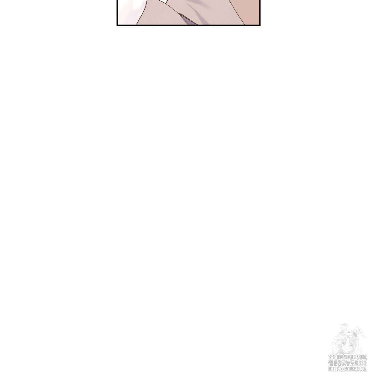 4주 애인 119화 42