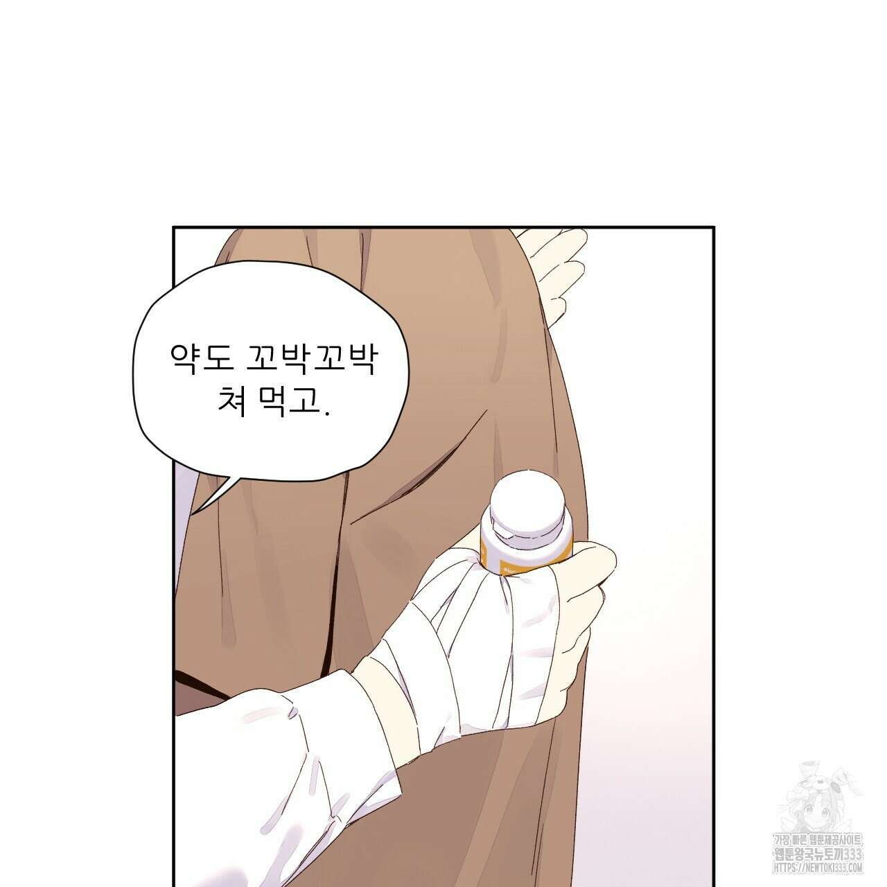 4주 애인 119화 46