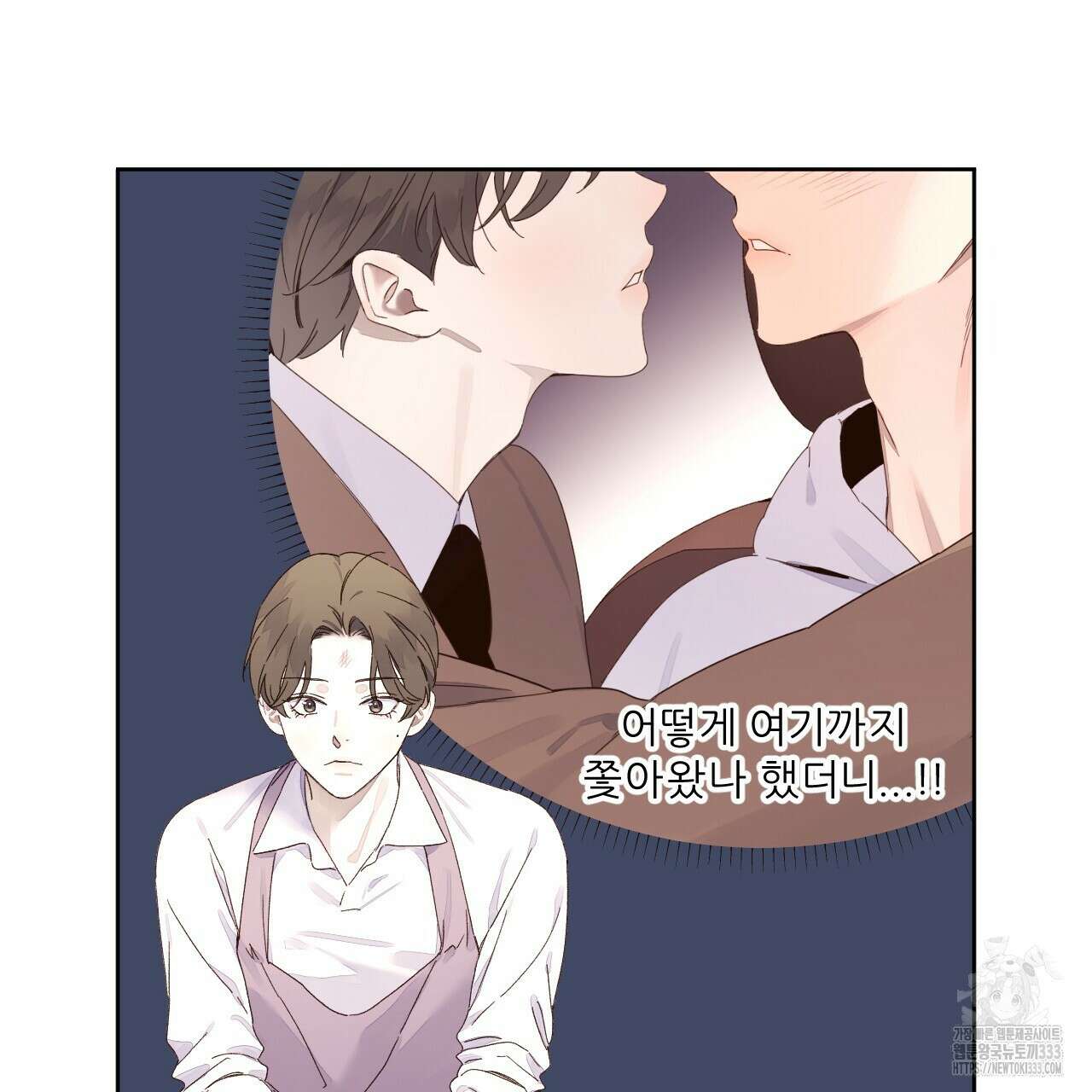 4주 애인 119화 48
