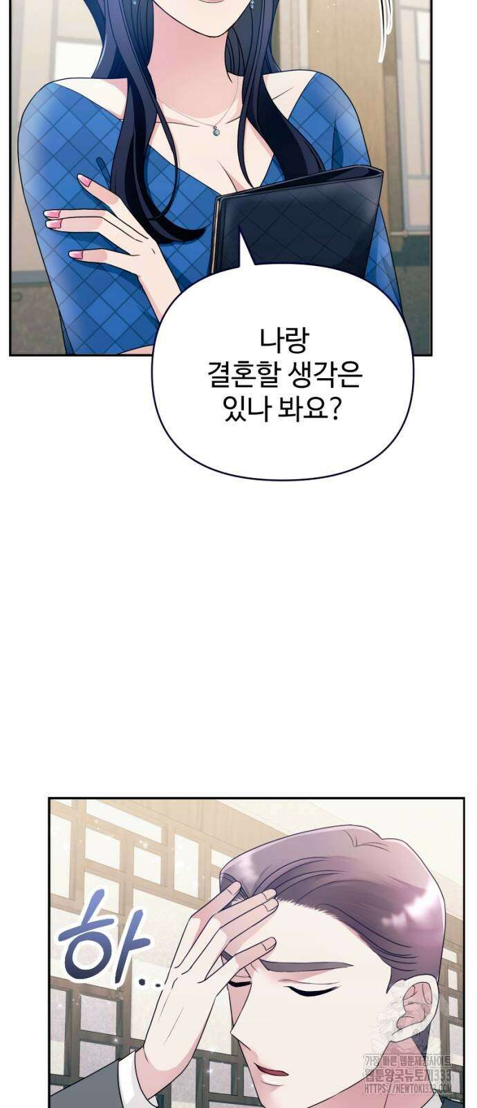 막장 악녀 9화 11