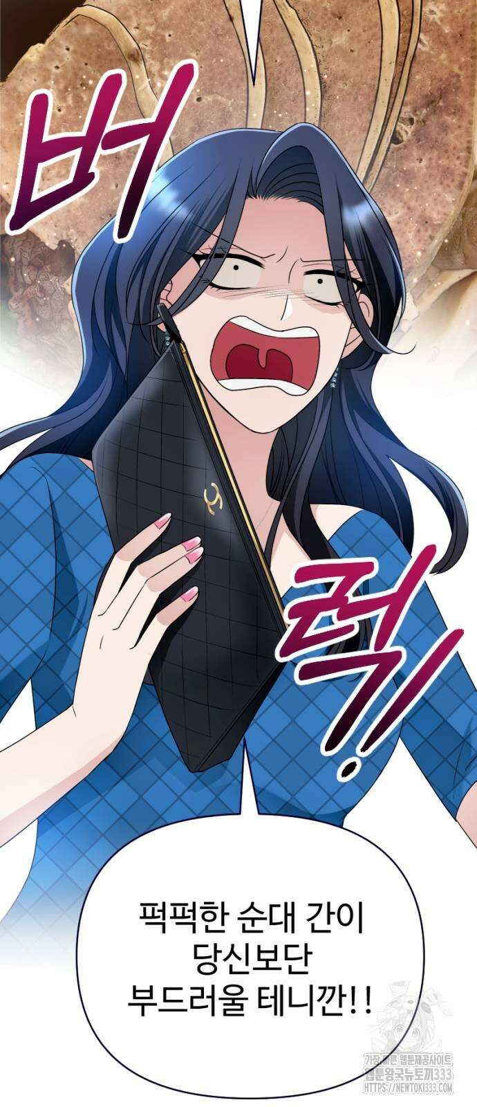막장 악녀 9화 16